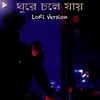 About Ghure Choley Jai Lofi Version Song